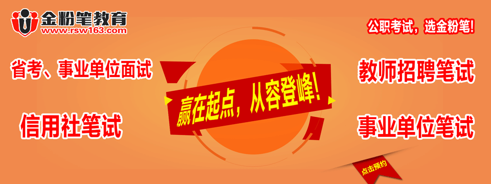 銅仁市松桃縣2017年事業(yè)單位公開招聘工作人員簡章(268名，6月12日—14日現(xiàn)場報名)