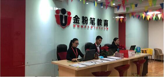 2022年貴陽市公務員考試筆試培訓機構哪家好？